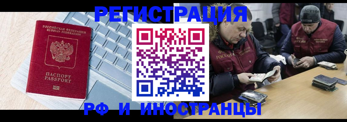 регистрация для дет. сада в Королёве